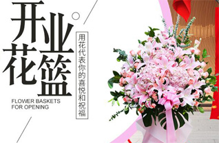 江西吉安吉州区曲濑镇腊塘村花篮配送